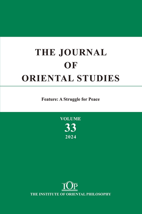 The Journal of Oriental Studies 33