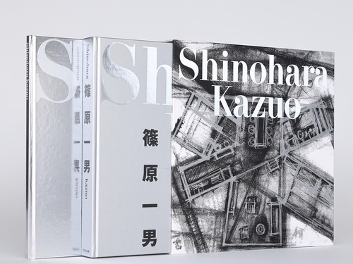 Shinohara Kazuo（復刻版+英訳冊子付）