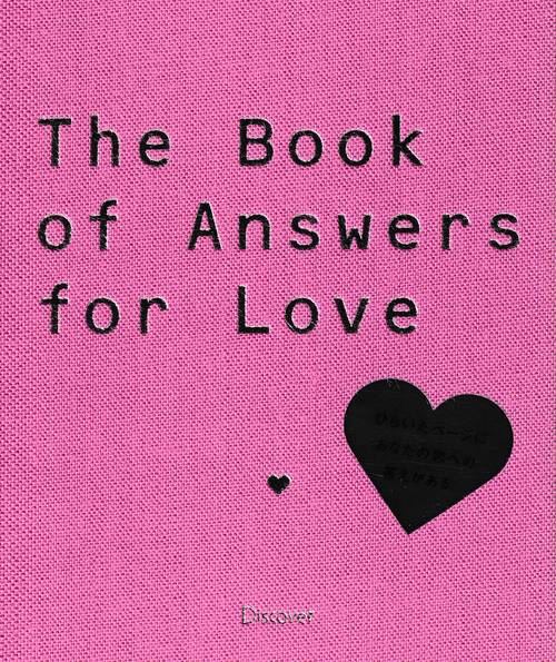 The Book of Ans