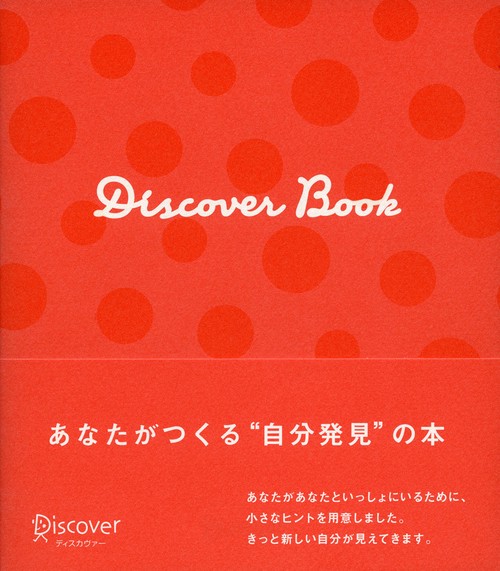 Discover Book