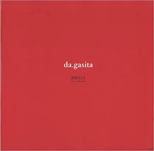 da.gasita