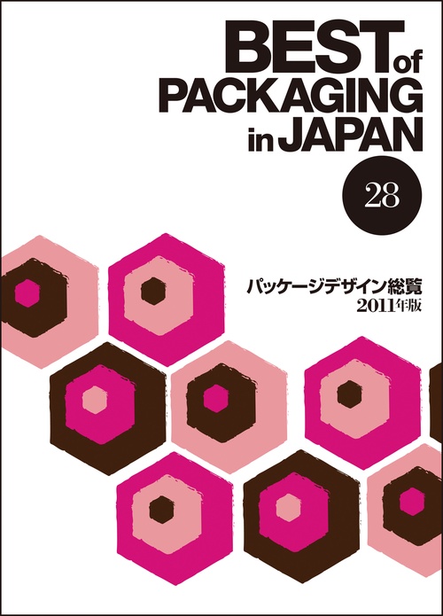 パッケージデザイン総覧 28