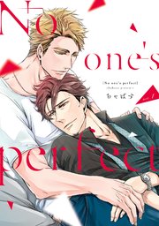 No one's perfect 1