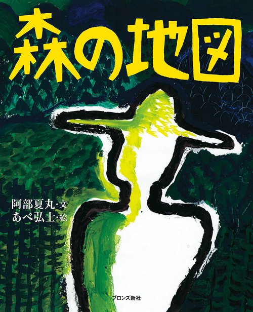 森の地図