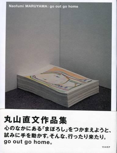 Naofumi MARUYAMA:go out go home