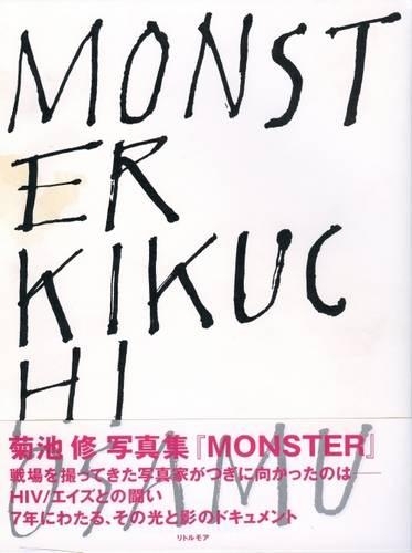 MONSTER