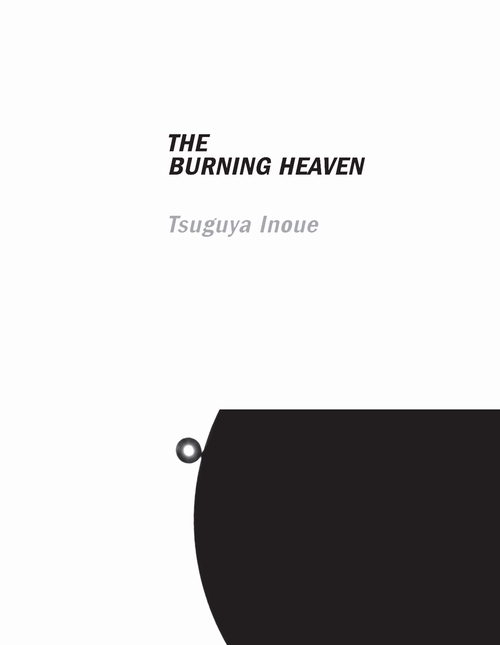 THE BURNING HEAVEN / TWIN