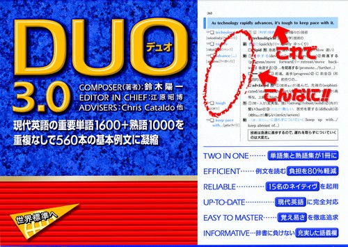 DUO（デュオ）3.0 – 丸善ジュンク堂書店ネットストア