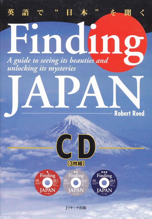 Finding JAPAN[CD]