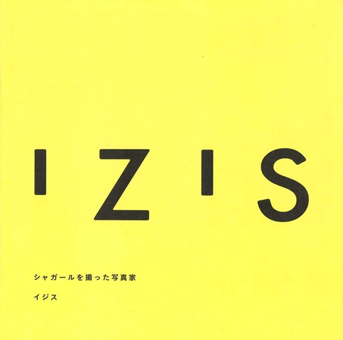 IZIS