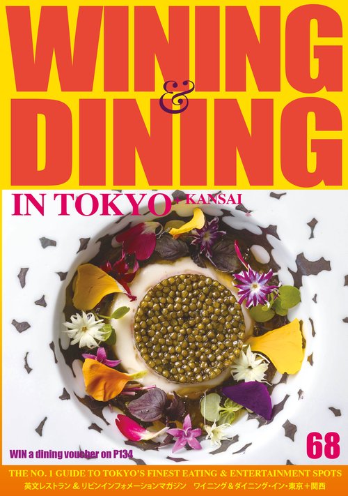 WINING & DINING in TOKYO + KANSAI 68