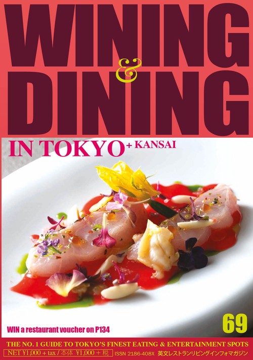 WINING & DINING in TOKYO + KANSAI 69