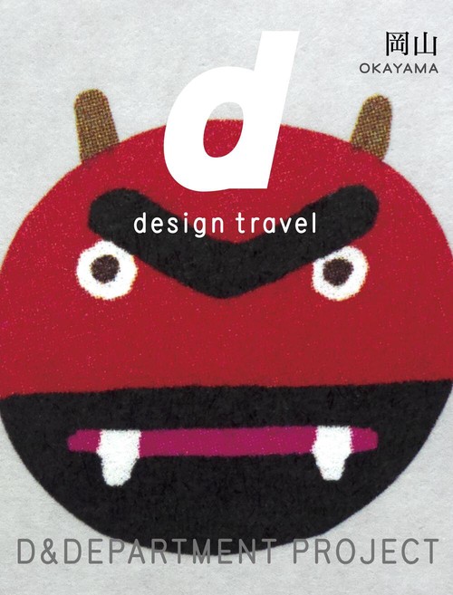 d design travel 28