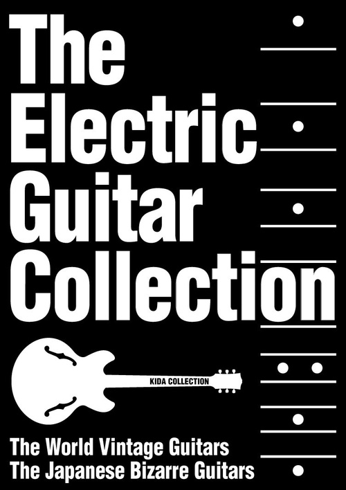 The Electric Guitar Collection