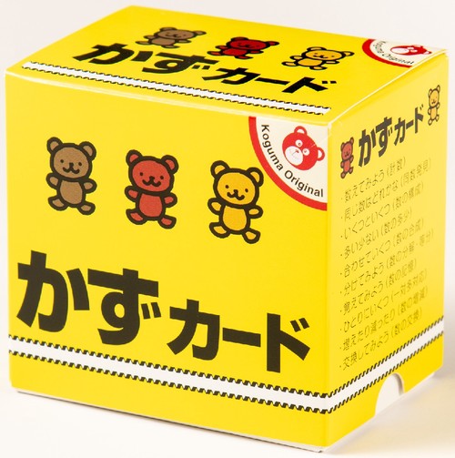 かずカード
