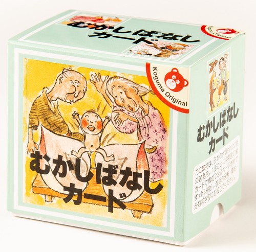 むかしばなしカード
