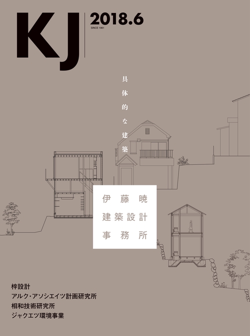 KJ 2018.6