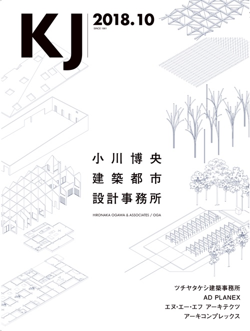 KJ 2018.10