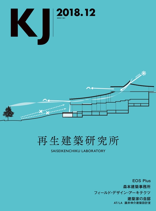 KJ 2018.12