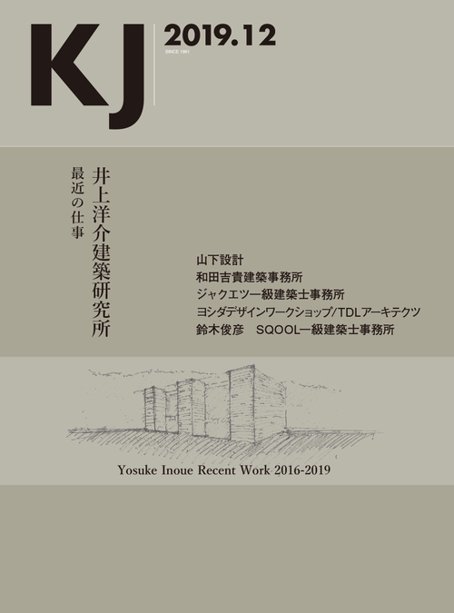 KJ 2019.12