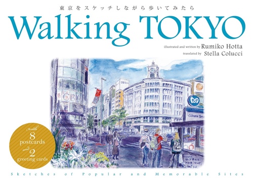 Walking TOKYO