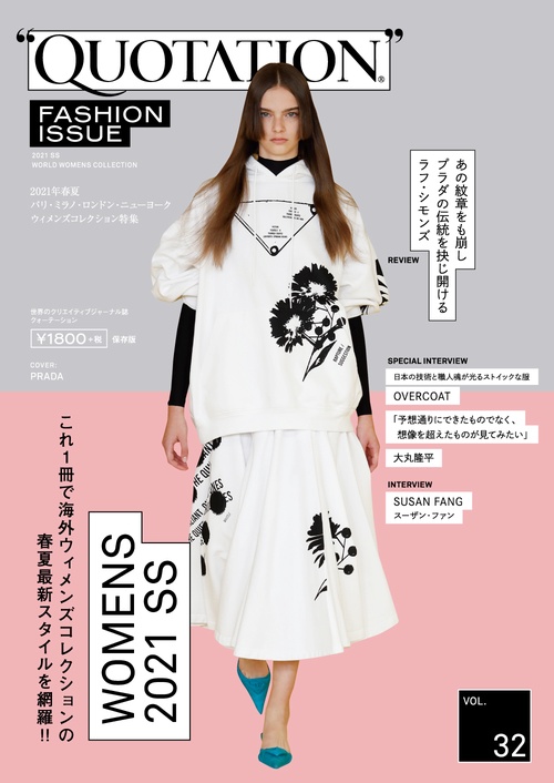 QUOTATION FASHION ISSUE WORLD WOMENS COLLECTION 2021SS VOL.32