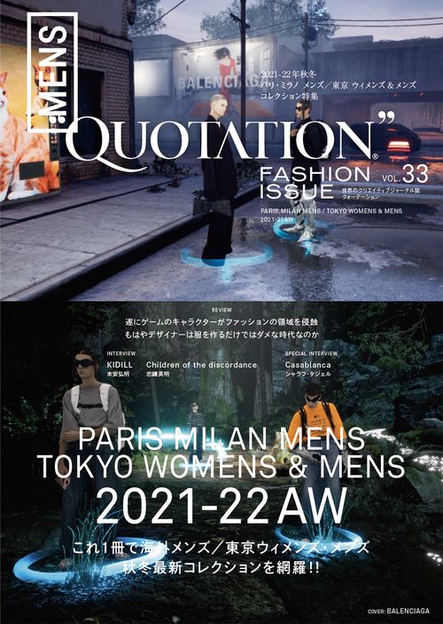 QUOTATION FASHION ISSUE WORLD MENS COLLECTION 2021-2022 AW VOL.33