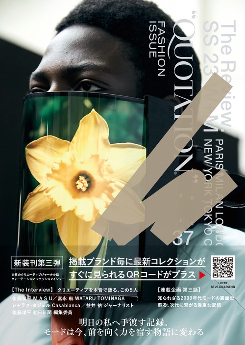 QUOTATION FASHION ISSUE The Review SS23 W+M VOL.37