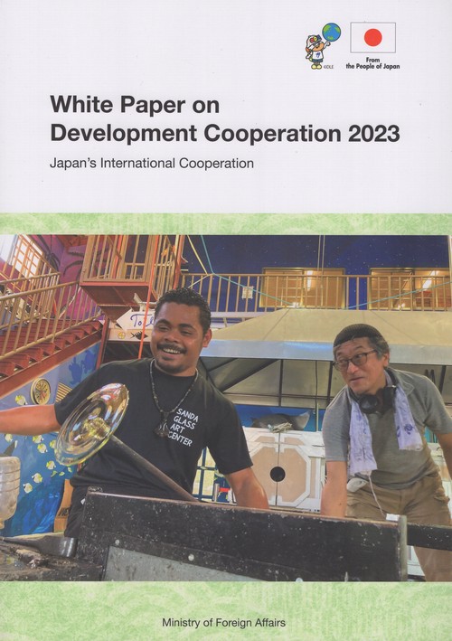 White Paper on Development Cooperation 2023 Japan's International Cooperation 開発協力白書 英語版 2023年版