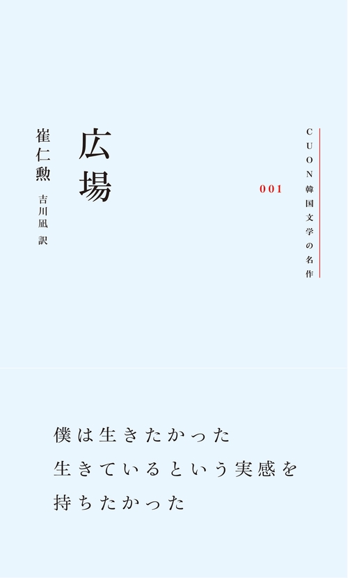 広場