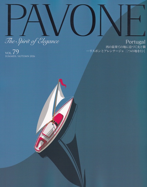 PAVONE The spirit o f Elegance Vol.79 2026SUMMER/AUTUMN