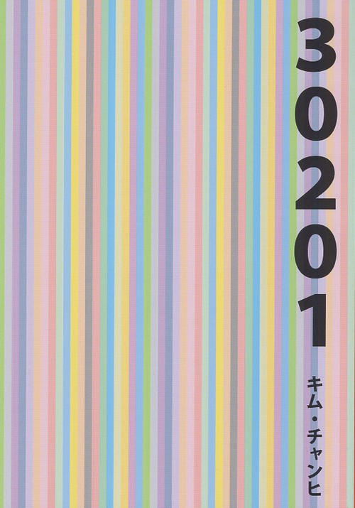 30201