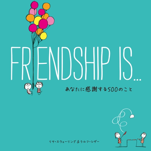 FRIENDSHIP IS…