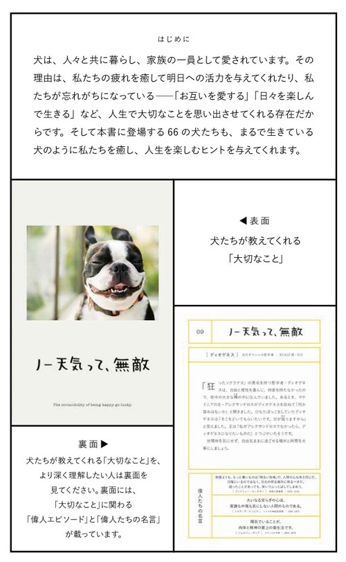 人生はワンモアチャンス！