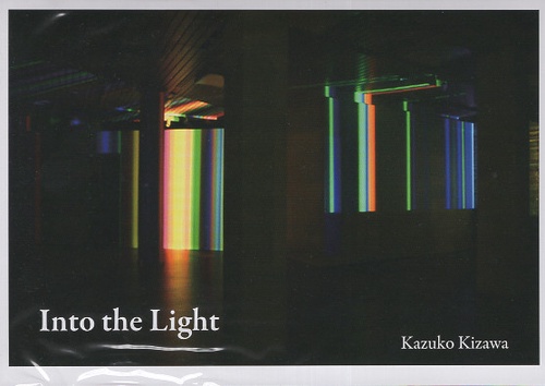 Into the Light