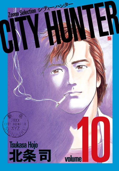 CITY HUNTER 10