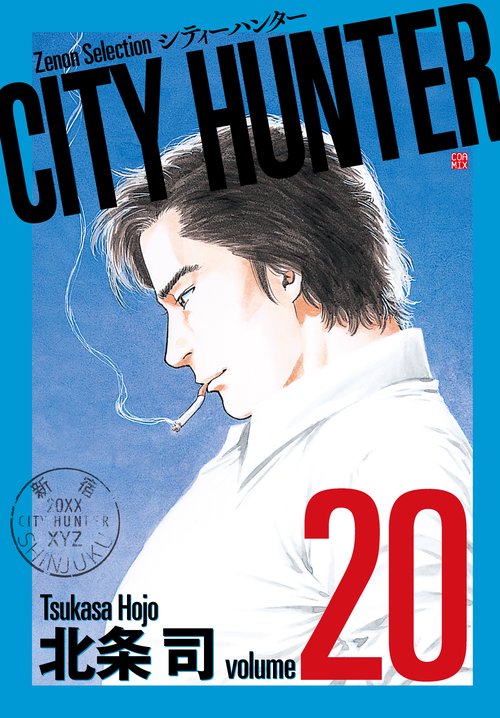 CITY HUNTER 20