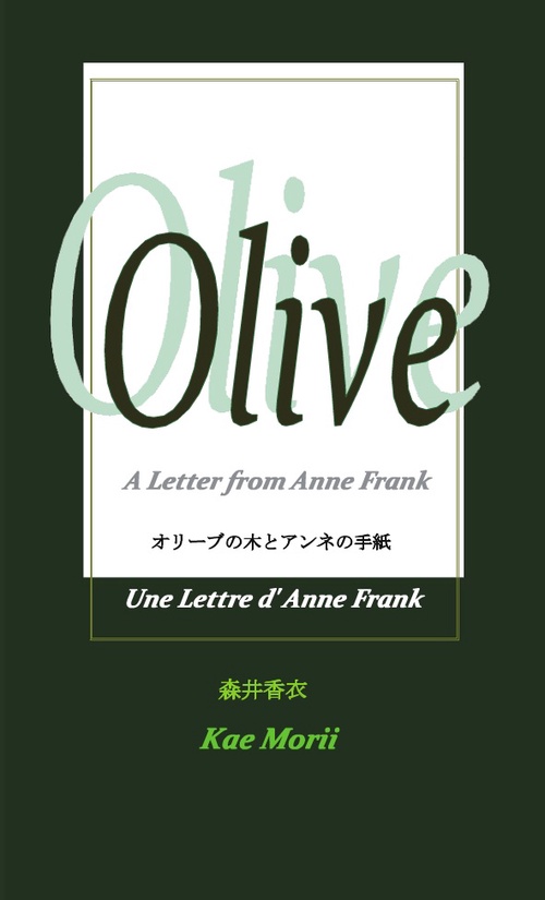 Olive