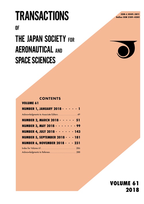 【オンデマンドブック】TRANSACTIONS OF THE JAPAN SOCIETY FOR AERONAUTICAL AND SPACE SCIENCES VOL.61, No.1-6, 2018