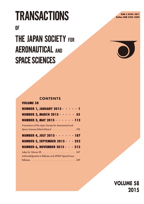 【オンデマンドブック】TRANSACTIONSOFTHEJAPANSOCIETYFORAERONAUTICALANDSPACESCIENCESVOL58,No.1-6,2015