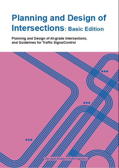 Planning and Design of At-Grade Intersections : Basic Edition