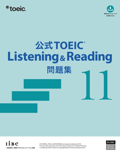公式TOEIC Listening & Reading 問題集 11 – 丸善ジュンク堂書店ネット