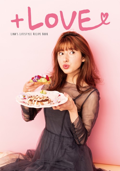 LINA'S LIFESTYLE RECIPE BOOK+LOVE/リナズ・ライフスタイル・レシピブック+ラブ