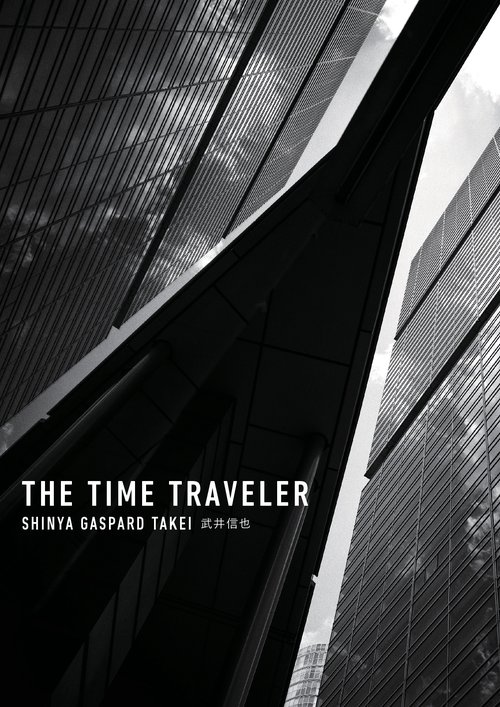 【オンデマンドブック】THE TIME TRAVELER