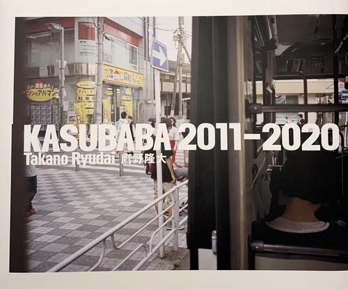 KASUBABA 2011–2020