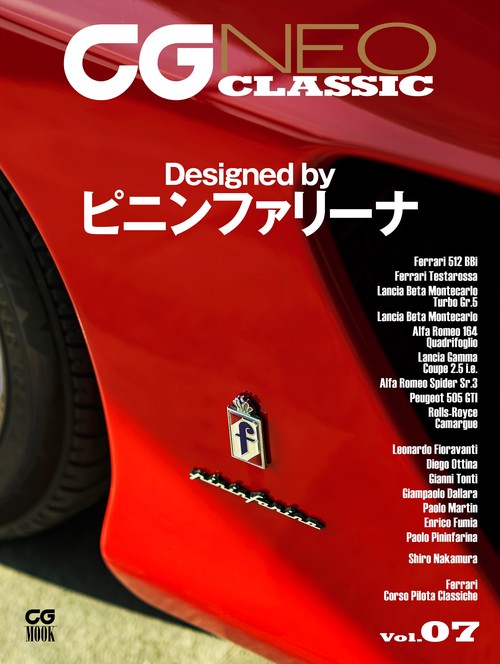 CG NEO CLASSIC Vol.07