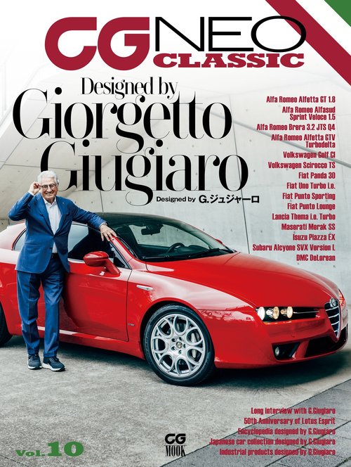 CG NEO CLASSIC Vol.10