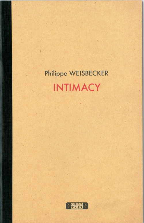 INTIMACY　