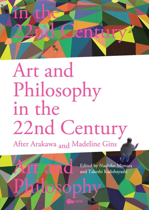 【オンデマンドブック】Art and Philosophy in the 22nd Century: After Arakawa and Madeline Gins