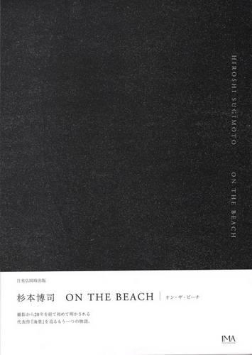 ON THE BEACH